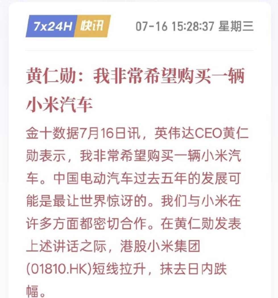 小米YU7Max现身美国高速公路只能说车到底怎么样，你不相信中国人说的话，那英国