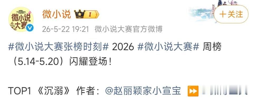 虽然一开始丽粉是为了攒🌰参与的活动，但是丽粉都认真对待，遵守规则，真情实感的分