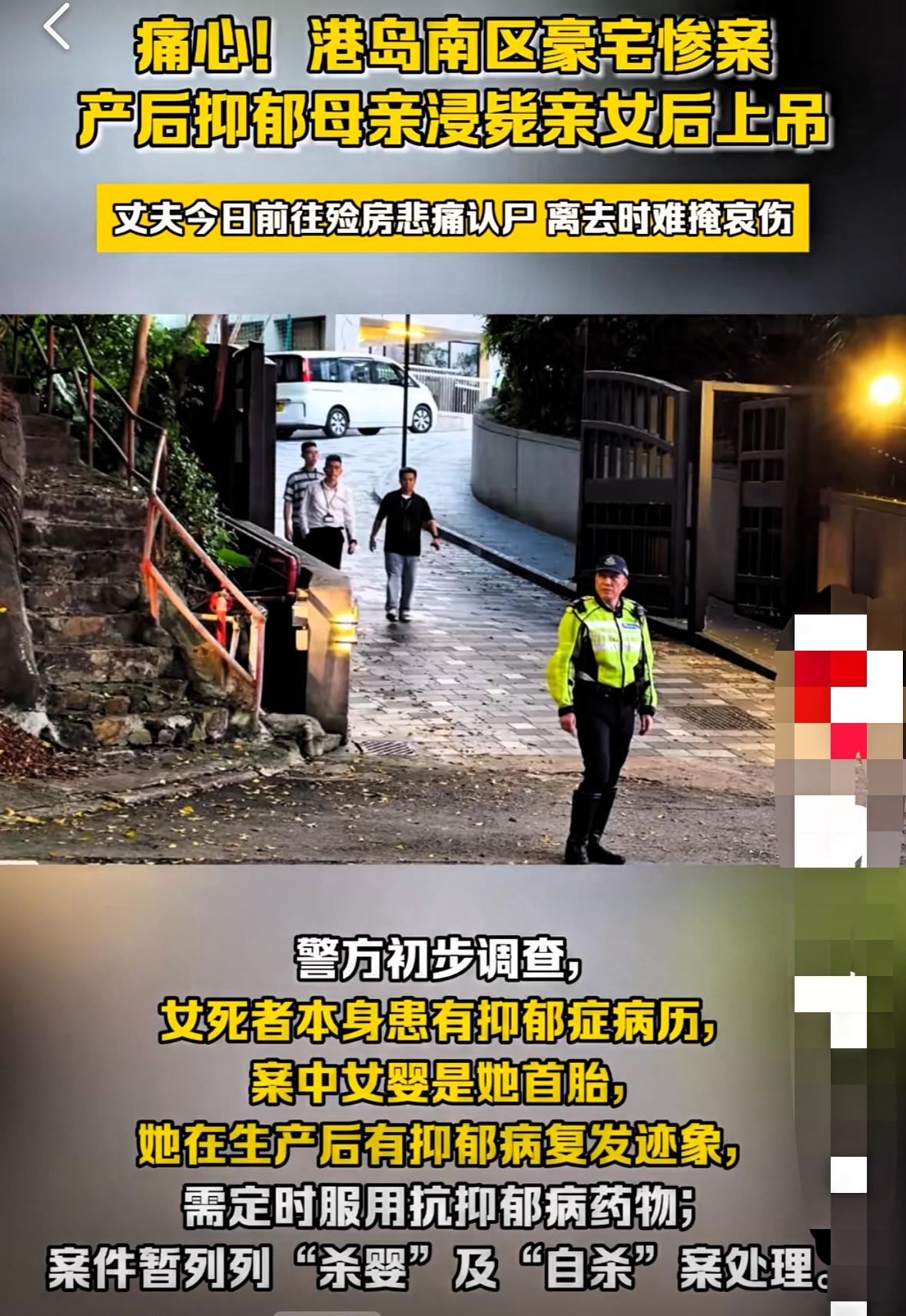 港发生一起惨案，
34岁女子用皮带上吊身亡，更令人痛心的是，她自杀之前还把年仅7