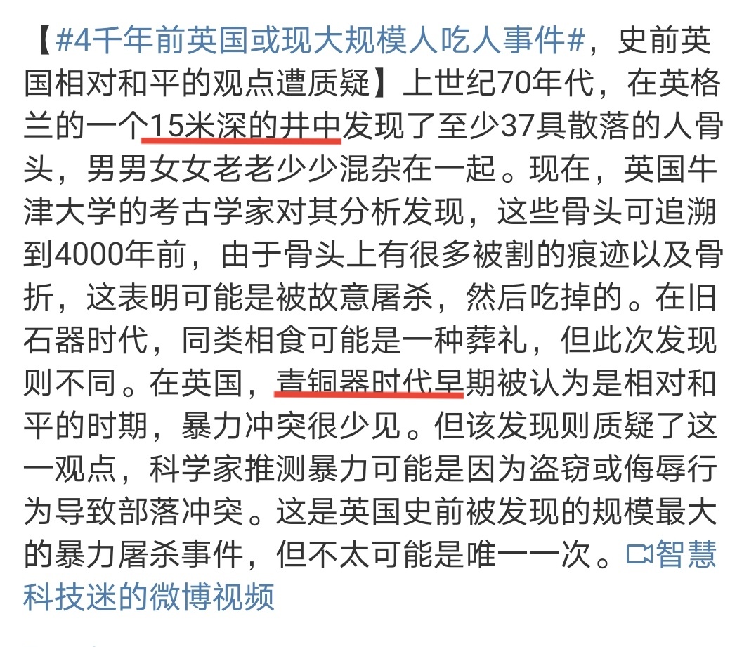 年代断代是个问题，要我看，这很可能是一千年以内，不会早于北宋时代的，肯定不可能是
