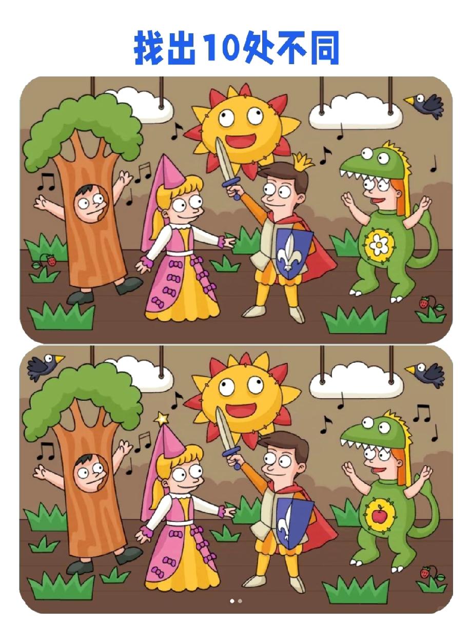 挑战眼力！这张卡通找不同图有10处差异，据说只有1%的人能找全