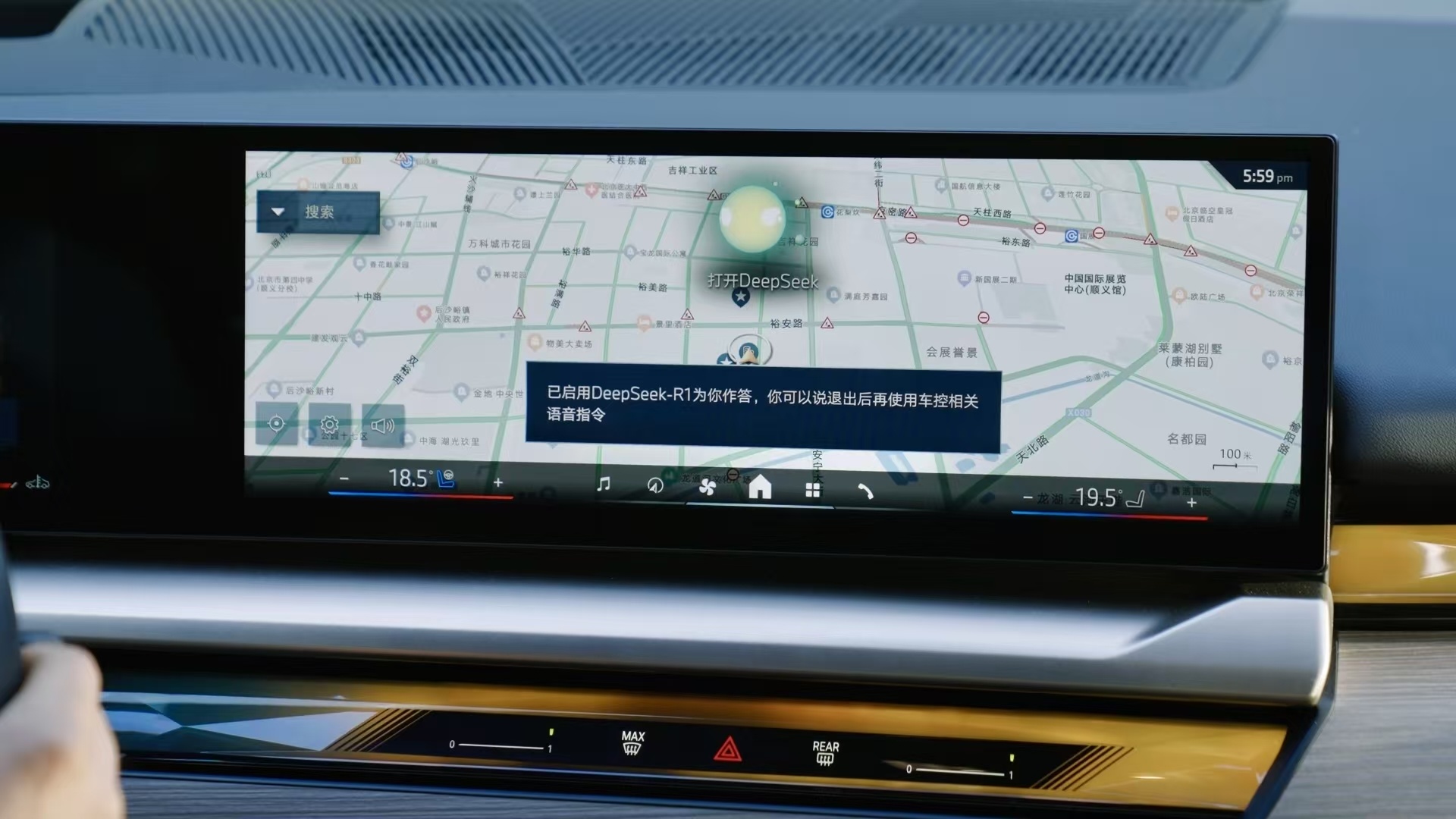 宝马宣布DeepSeek深度思考功能将在未来几周上线！全新X3长轴距版、5系及i