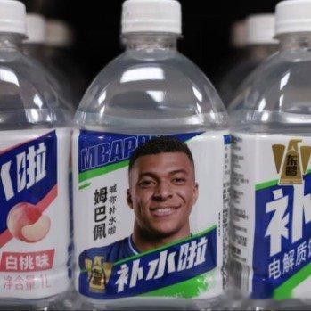 美国国会委员会竟称姆巴佩不应道歉言论自由？不道歉？我们骂你也自由！ ​​​