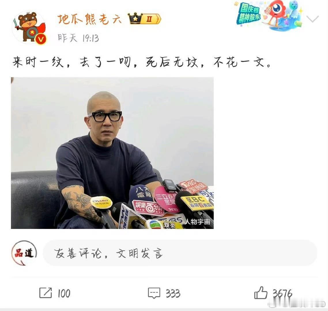 RAIN为具俊晔发声 这个老六也真是，也不知道最后判给谁？ [喵喵] 