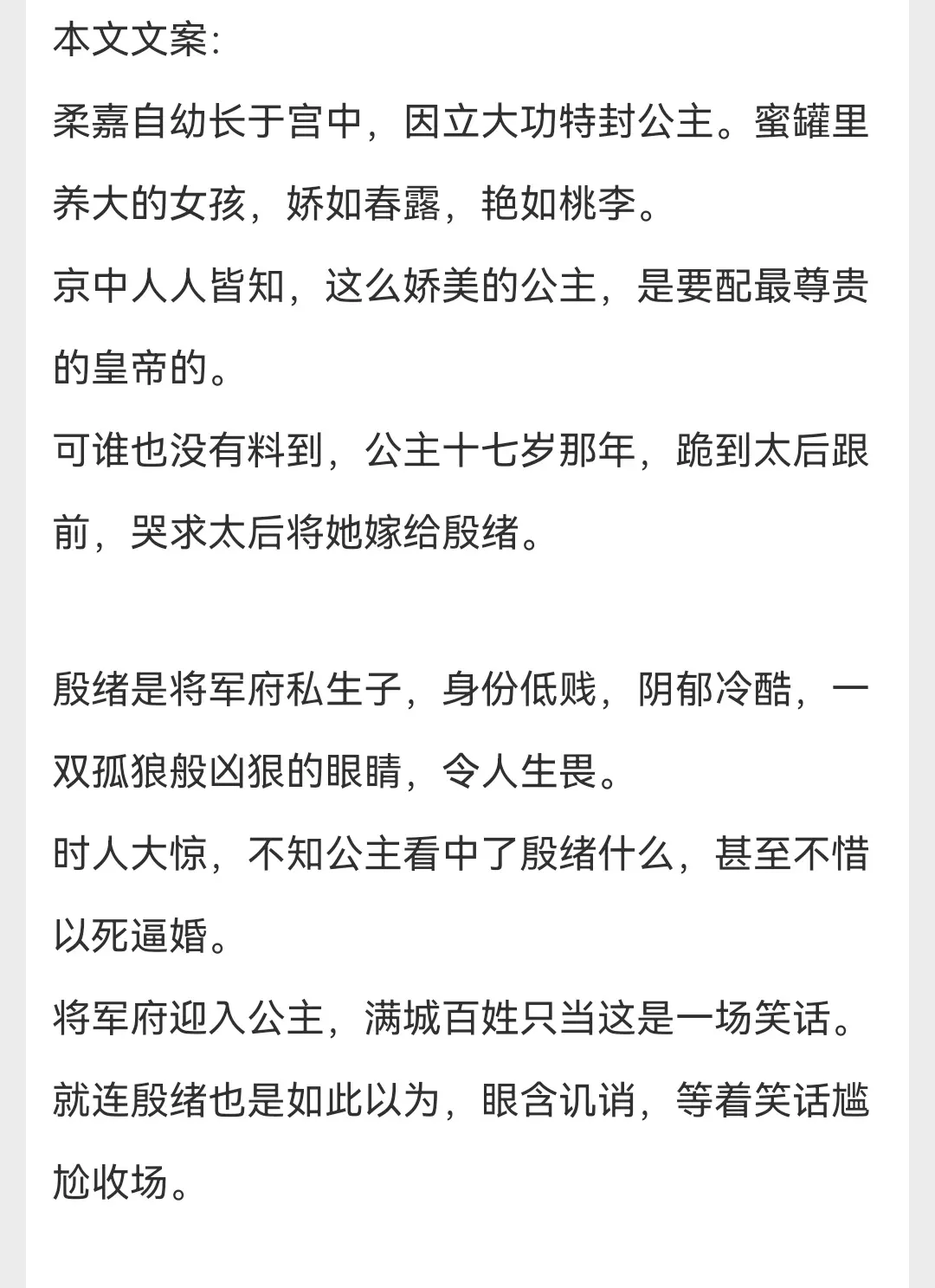 每日推荐文荒推荐