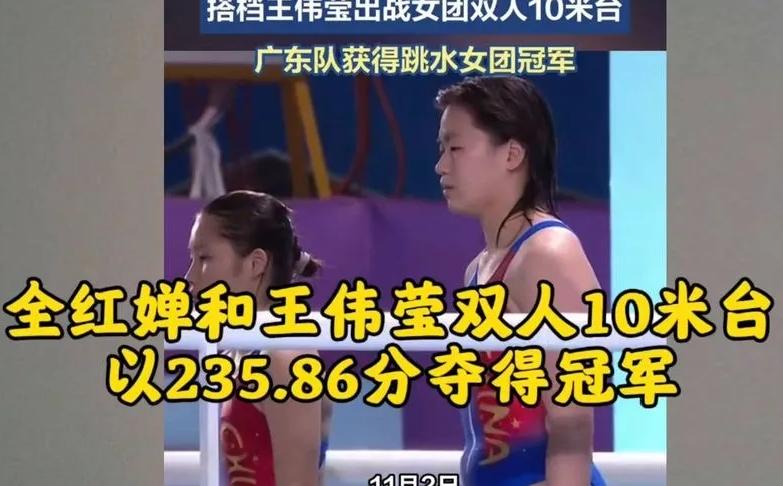 “变了，但又好像没变！”
全红婵复出直接炸场，
183天后的亮相依旧满是惊喜！