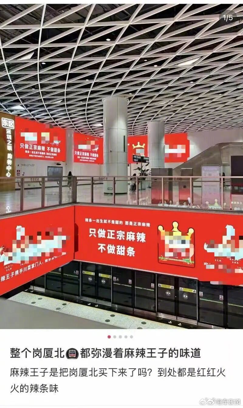 终于有人说这个话题了吗？我感觉很多广告的风格都太“垮”了，大红大绿、大黄大紫的配