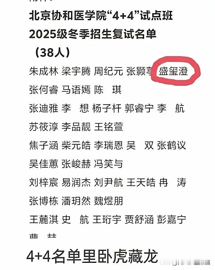 高考的背后是学历制，正是少数几次大考（高考、考研、考博）就能决定的学历制导致的这