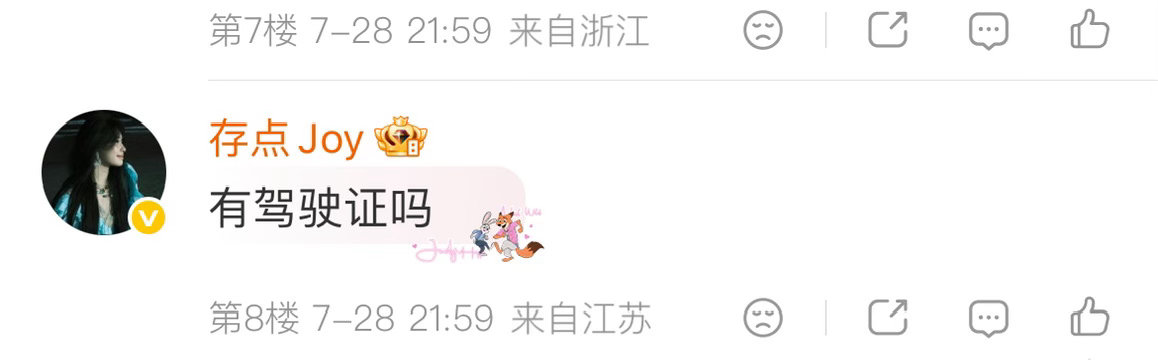 我的正缘你在哪里？ 