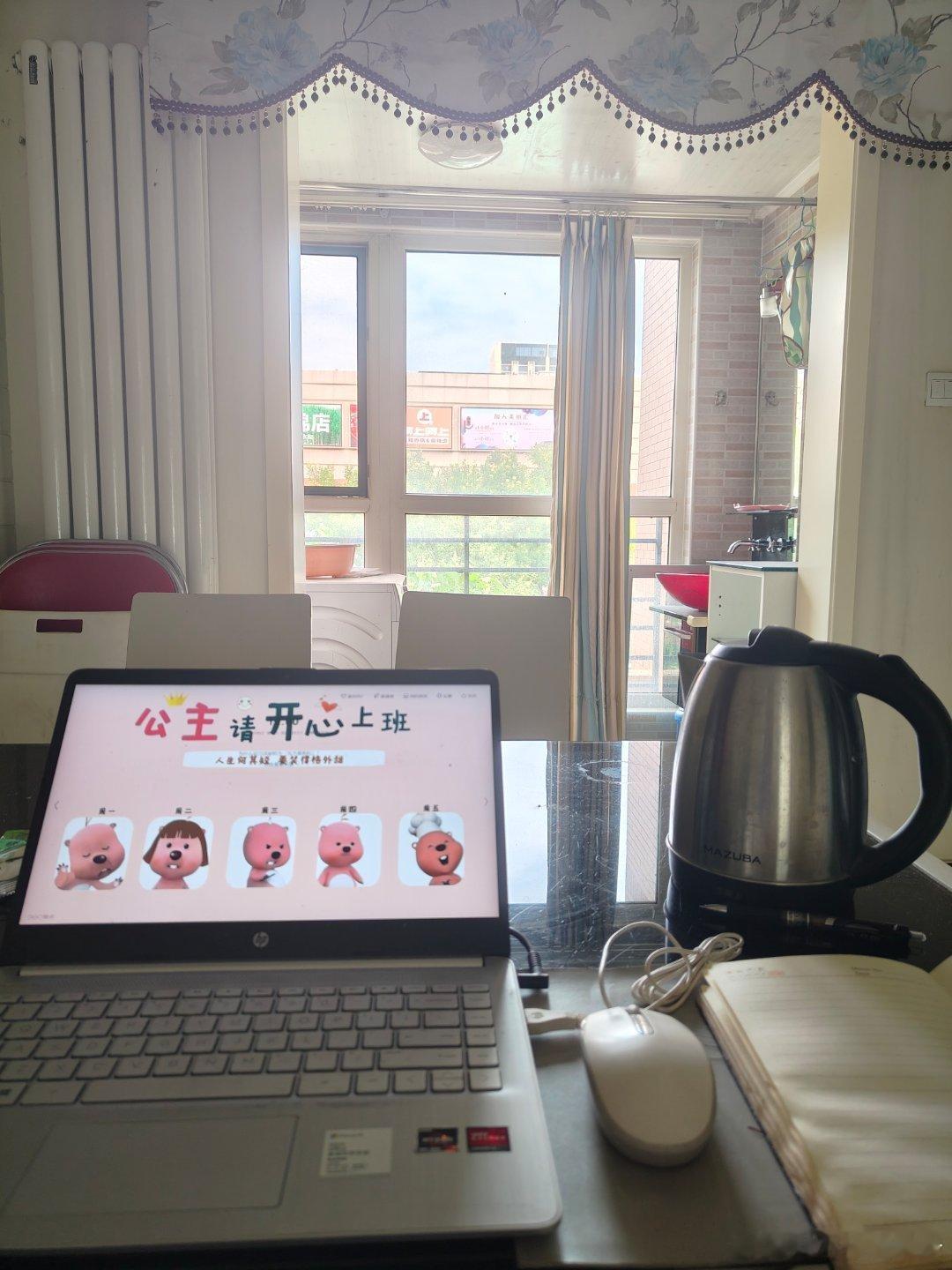美好的周六上午过去了。今天休息，但是上午一直在处理工作（除了跑步10km外），我