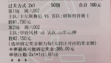 [许愿星][许愿星][许愿星]今天早场实战：日乙 17:30 甲府风林 对阵 山