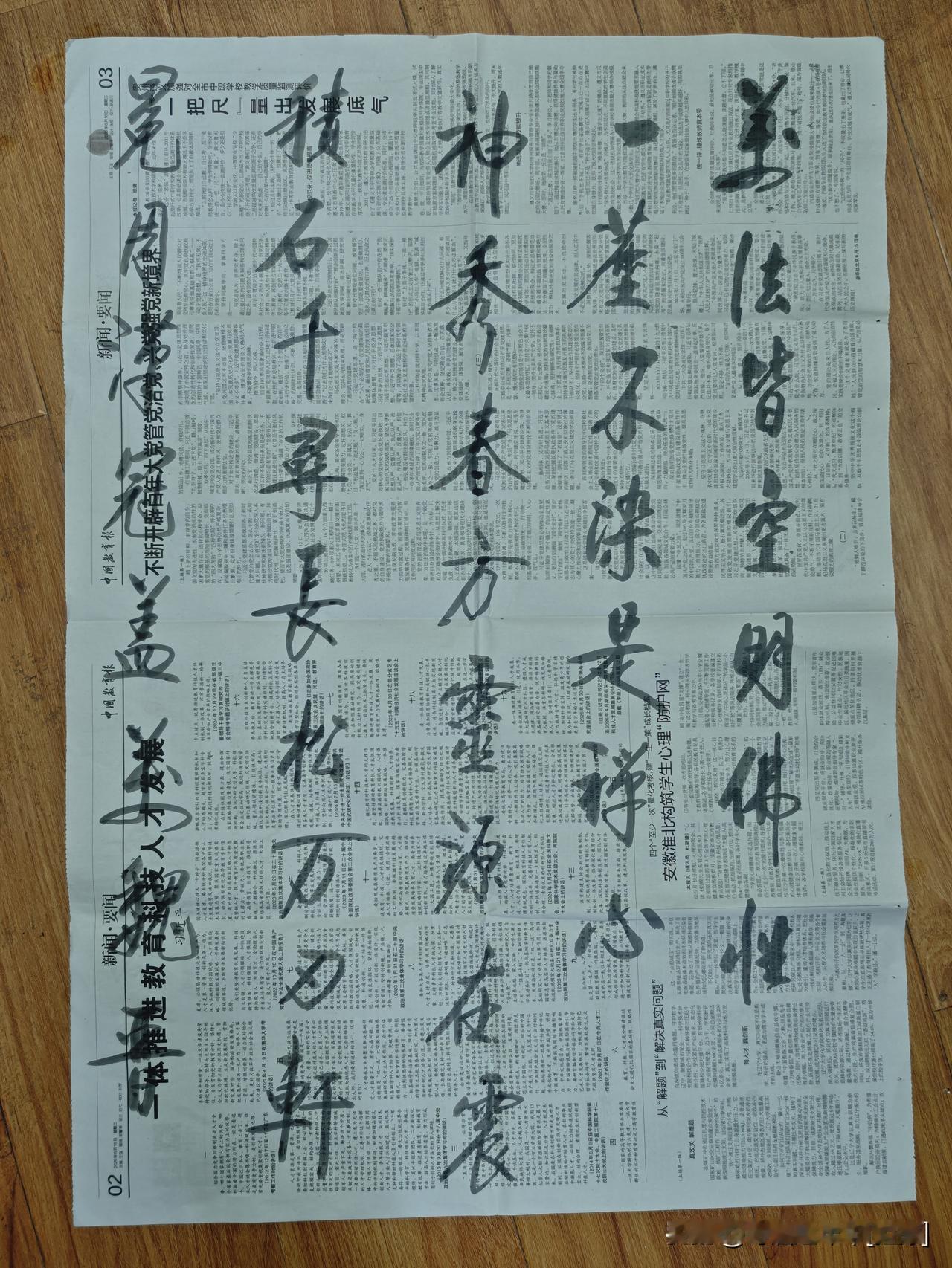 晒一晒自己的书法作品书画首要是修心。修心都做不到好坏有何意义