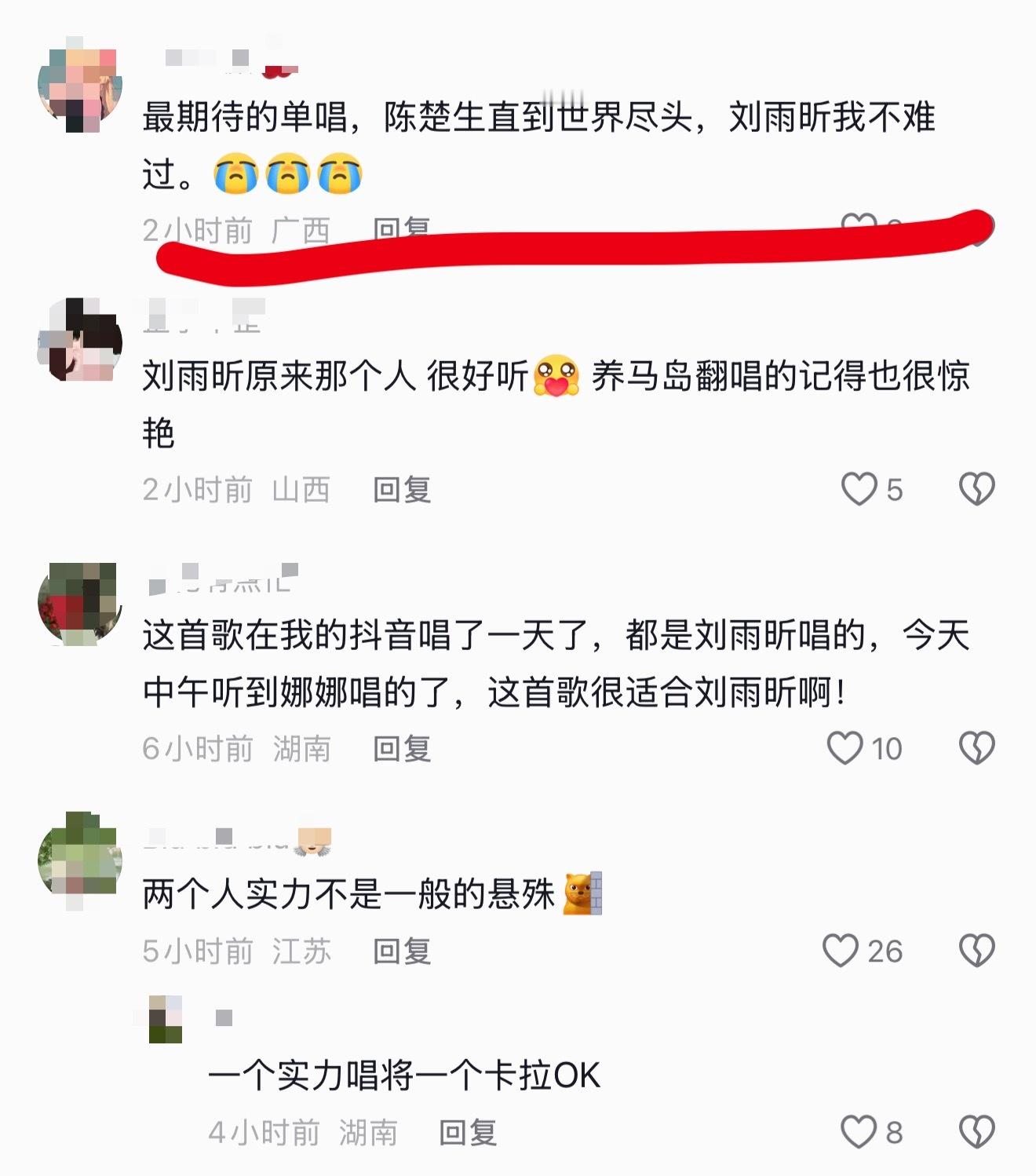 你别说，刘雨昕的开头要是好好营销，没准真能出现这种效果 