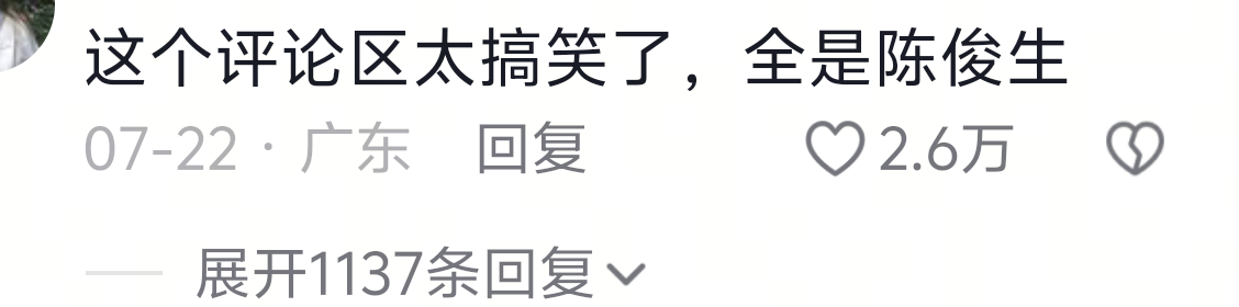 当我注意到第一句话… 
