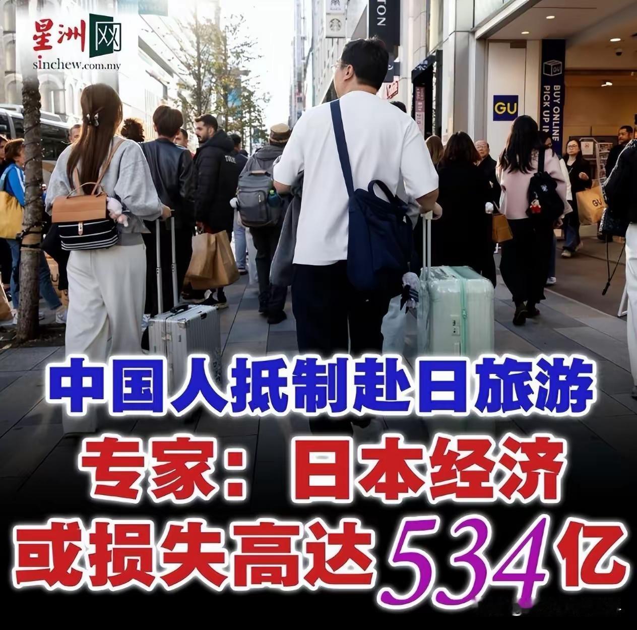 1. 高市早苗发表不当言论后 日本72小时蒸发381亿：高市早苗“台湾有事即日本