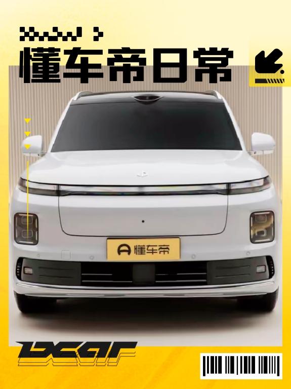 零跑D19从官宣发布外观后就一直关注，其中也对内饰做了很多猜想。这次D19内饰曝