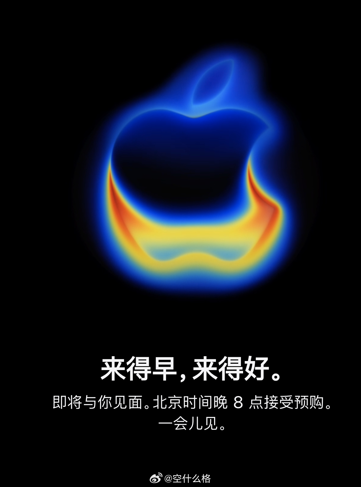 苹果官网维护了，晚上八点预购 iPhone 17。 ​​​