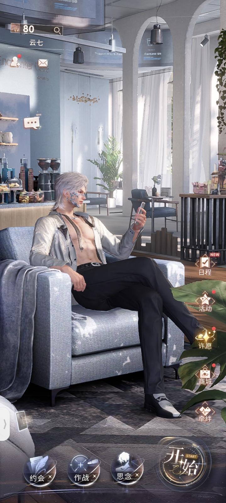 秦彻泥……你穿这么露是有什么心事吗[污]这件衣服以后多穿多穿[阴险]恋与深空  