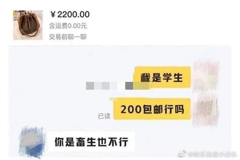 网络段子千千万沙雕客服占一半每次在X宝上冲浪都忍不住拜倒在客服毒舌下再外加脑洞大