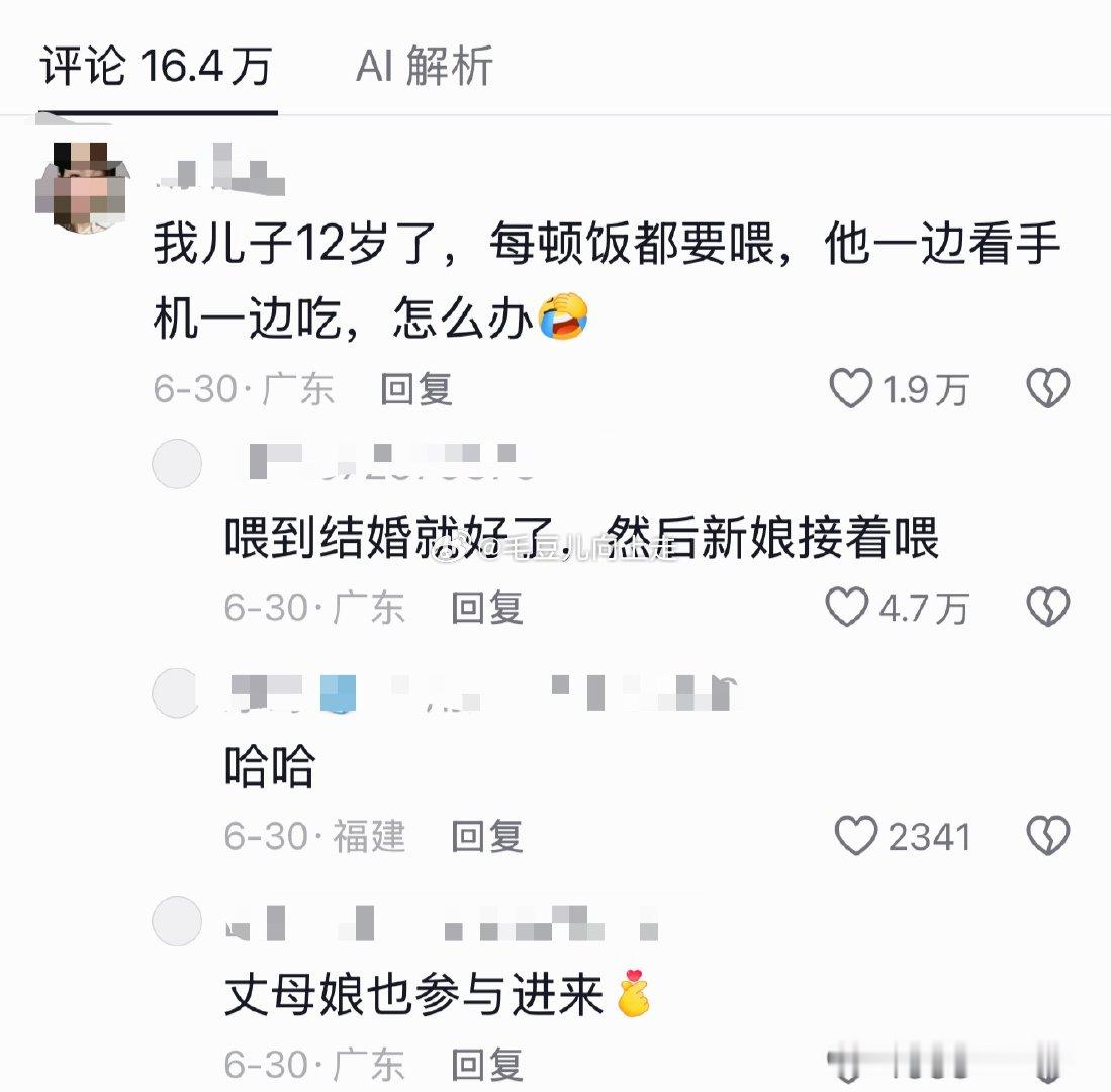 支持 