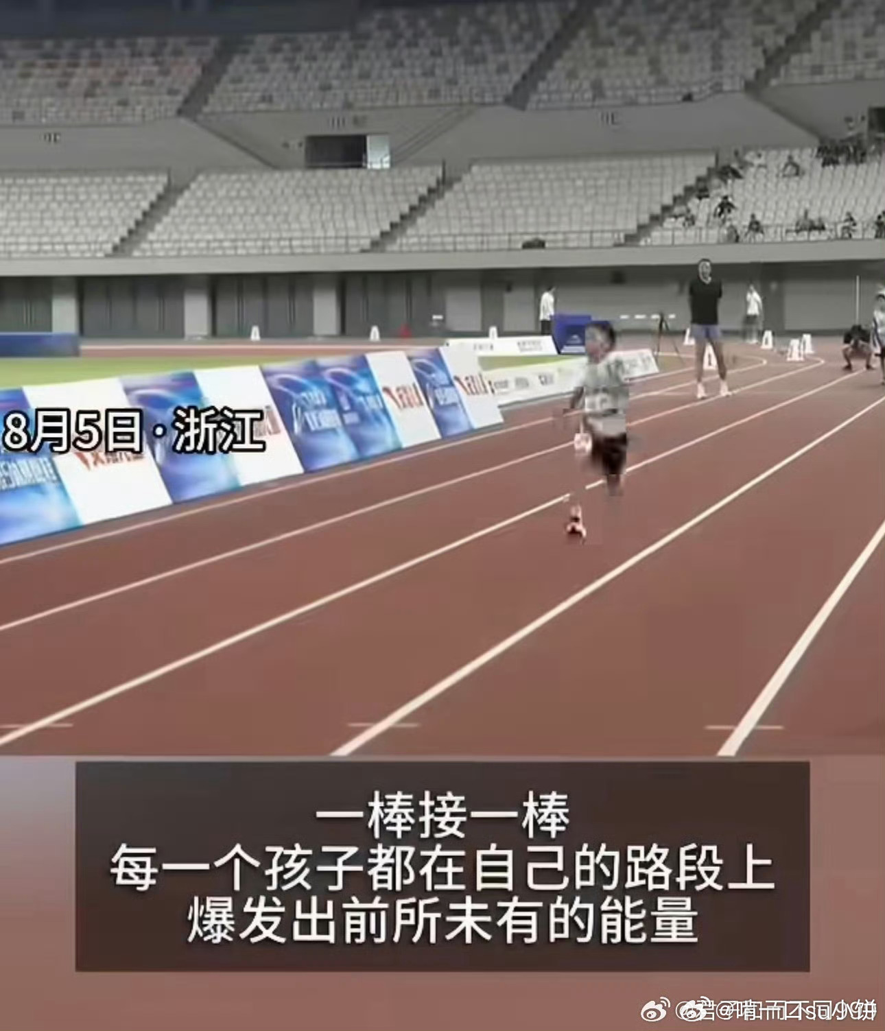 30名中国小学生打破3000米世界纪录奥运冠军见证小学生打破世界纪录谁被这群小学