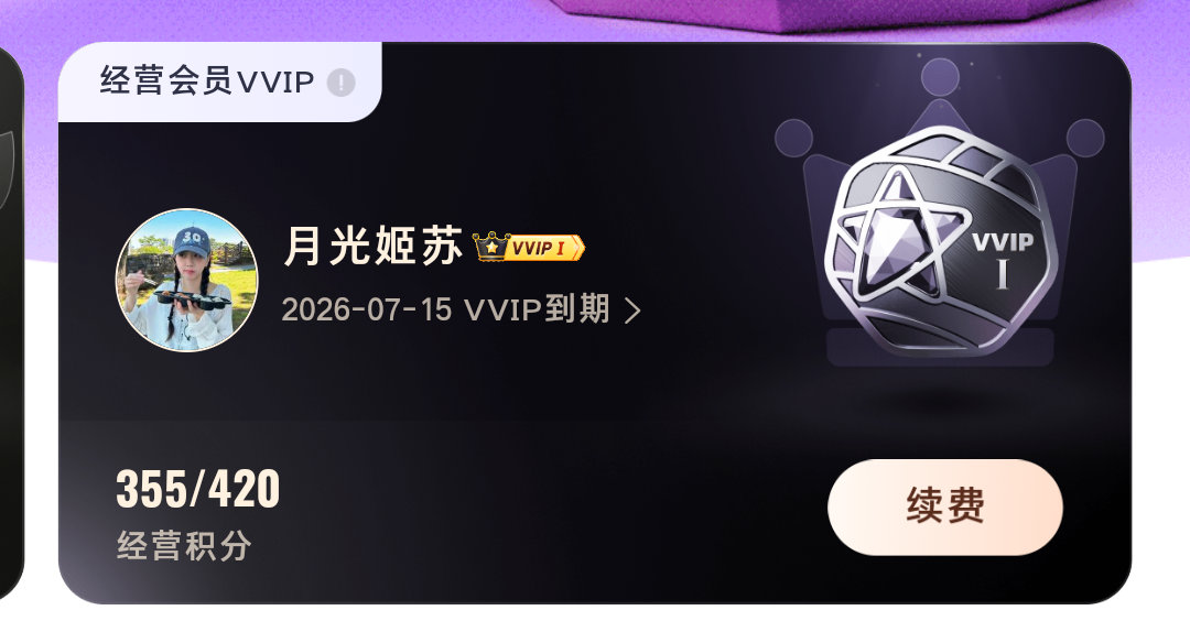 跑路ing 