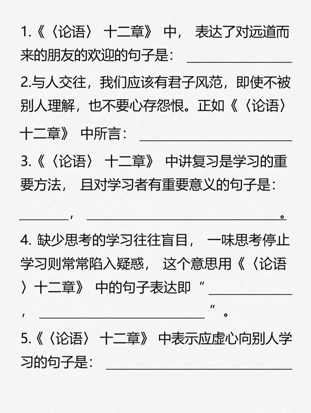 每天做几题，要不要?