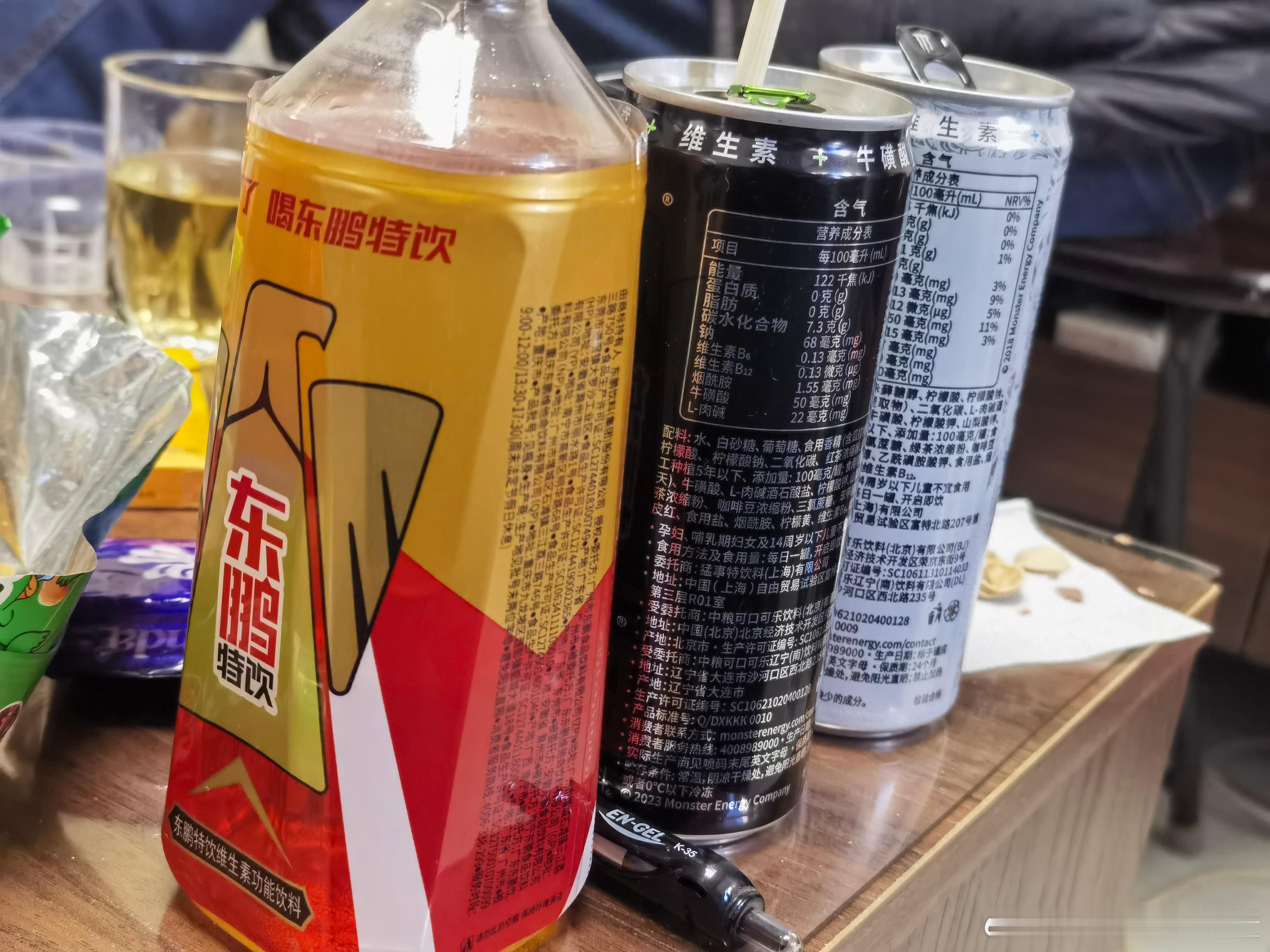 一事接一事，就靠这点功能饮料续着我的清醒[失望] ​​​