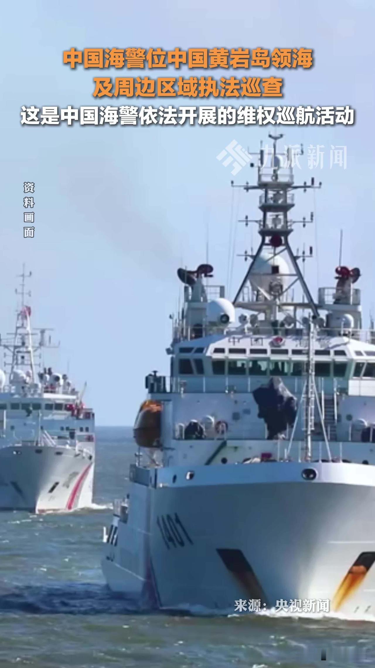 一纸海图改变不了黄岩岛归属，菲律宾法理闹剧纯属自欺欺人
 
菲律宾单方面向联合国