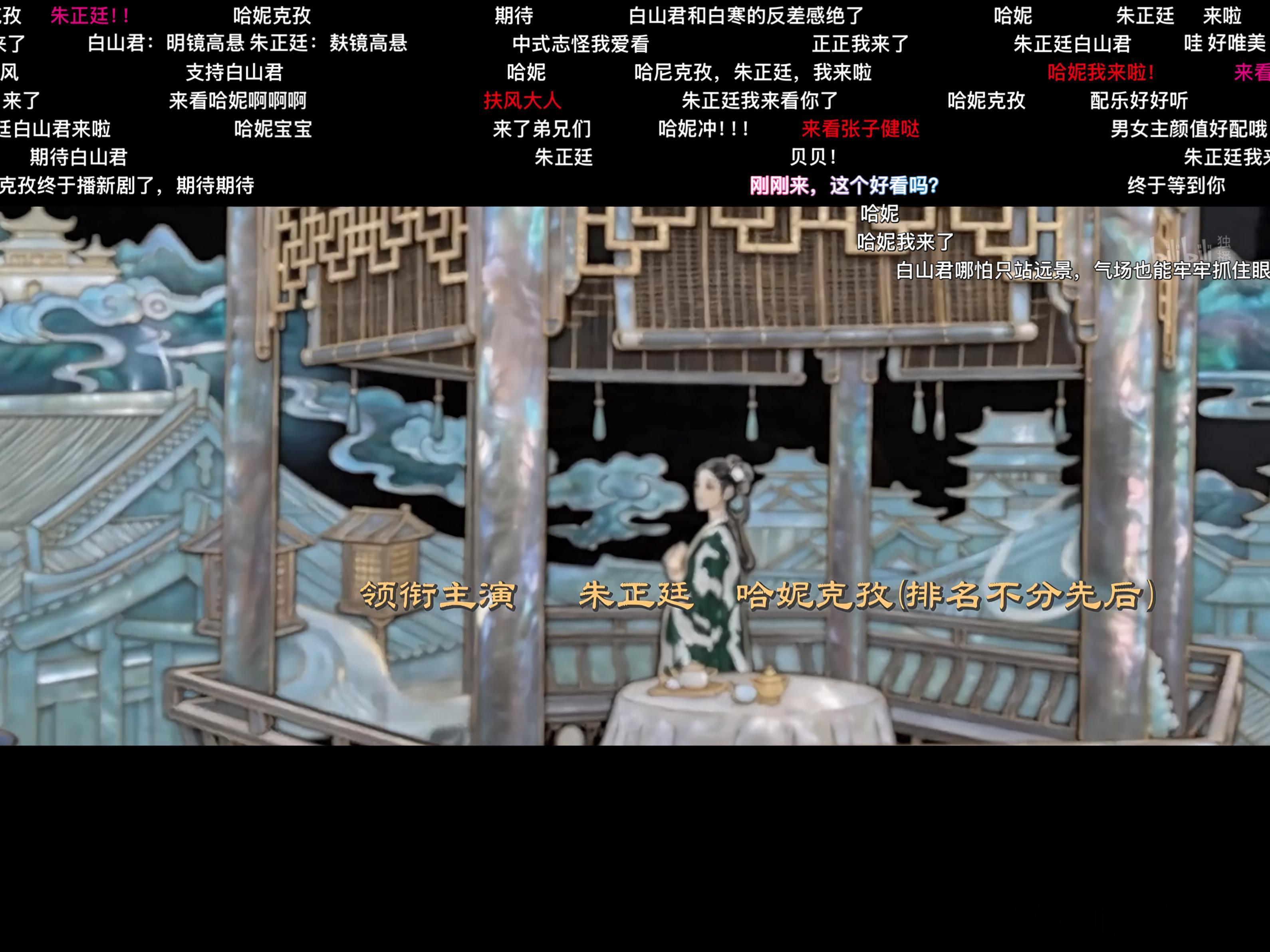 B站的会员到底有什么用挑了半天决定打开朱正廷哈妮克孜（排名不分先后）的心间错 好