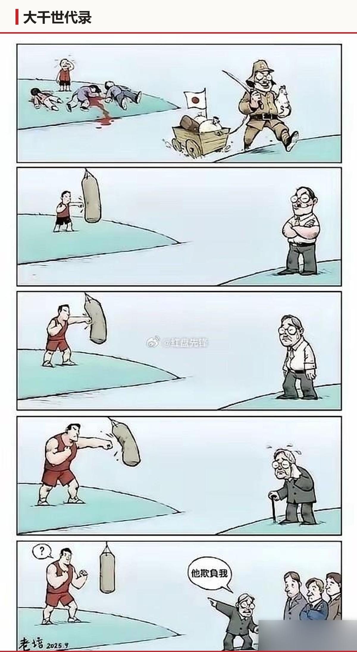 全篇就一句台词，谁先开口，结论就归谁。