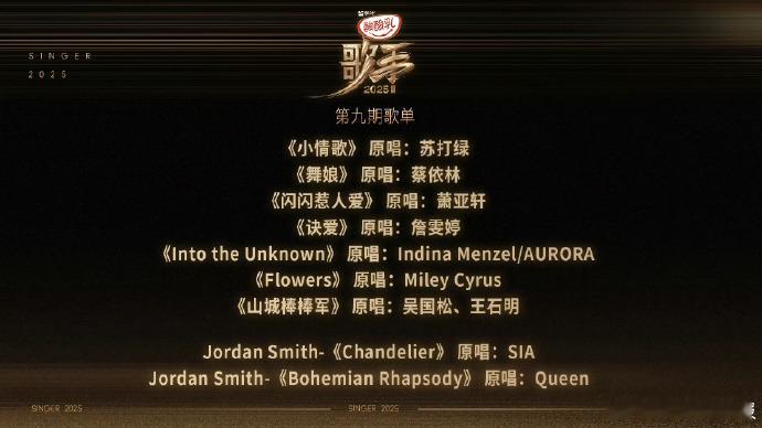 陈楚生唱《小情歌》啦！他的嗓音自带故事感，把细腻情愫娓娓道来，每句都戳中人心，这