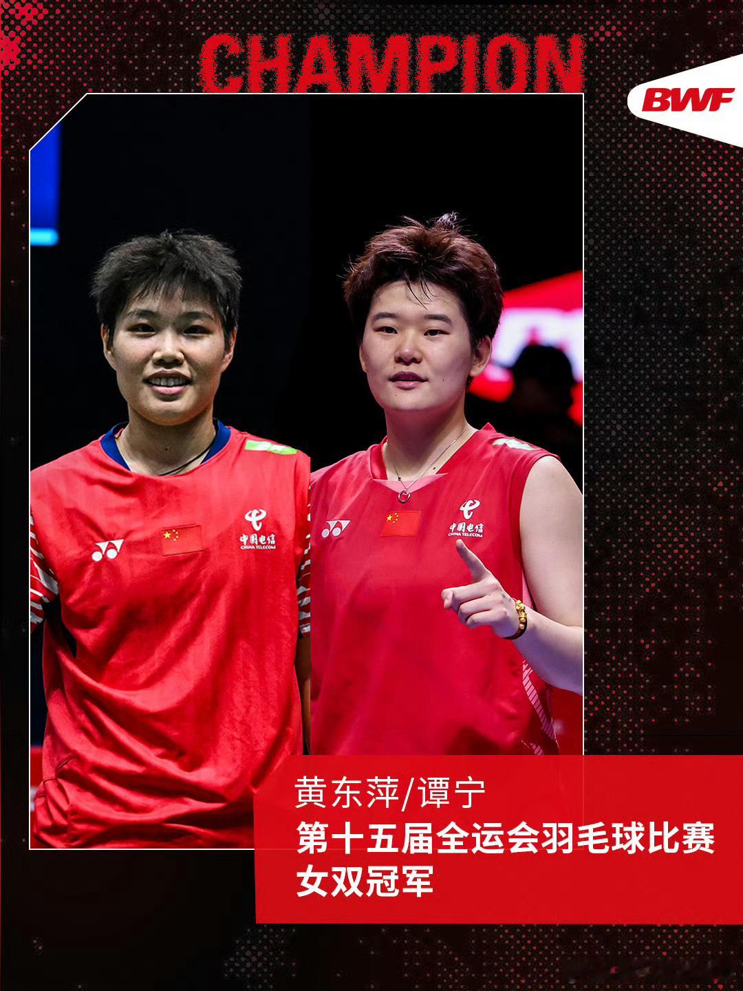 才发现bwf怎么连张合影都没有，发拼图 