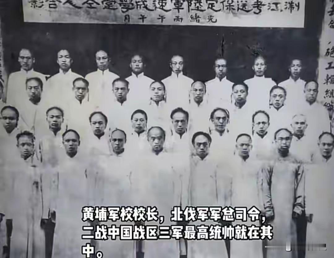 这张珍贵老照片拍摄于光绪丙午年，也就是1907年，是浙江考送保定陆军速成学堂全体