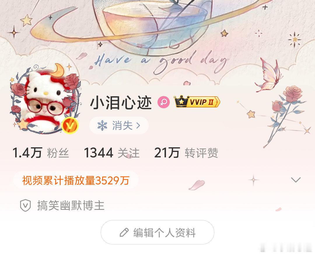 我的大红皮 