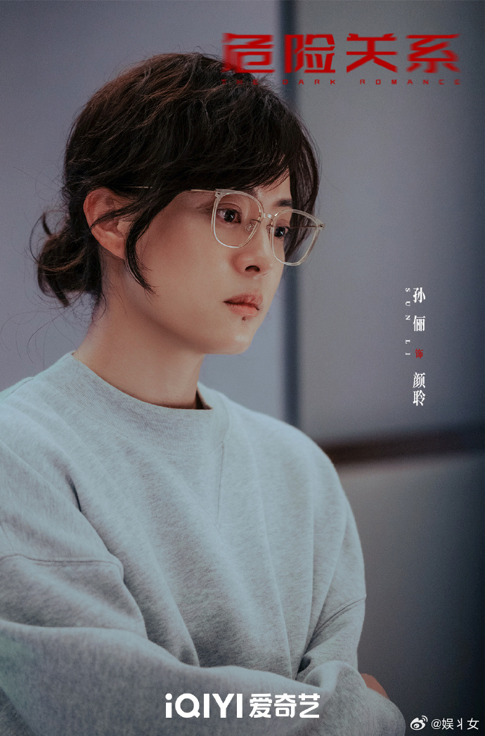 孙俪新剧首播口碑不愧是娘娘，孙俪完完全全演技派来的，这次的人设和以往有很大反差，