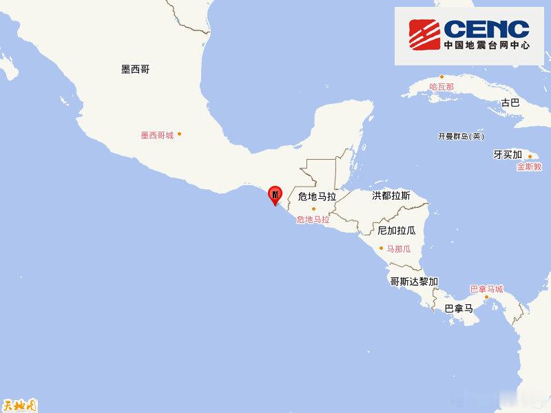 地震快讯中国地震台网正式测定：07月17日22时48分在墨西哥恰帕斯州沿岸近海（