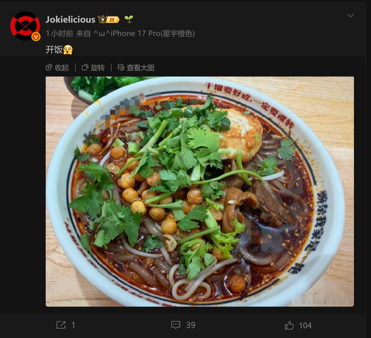 🔻五一来四川耍，吃好喝好喔~ 