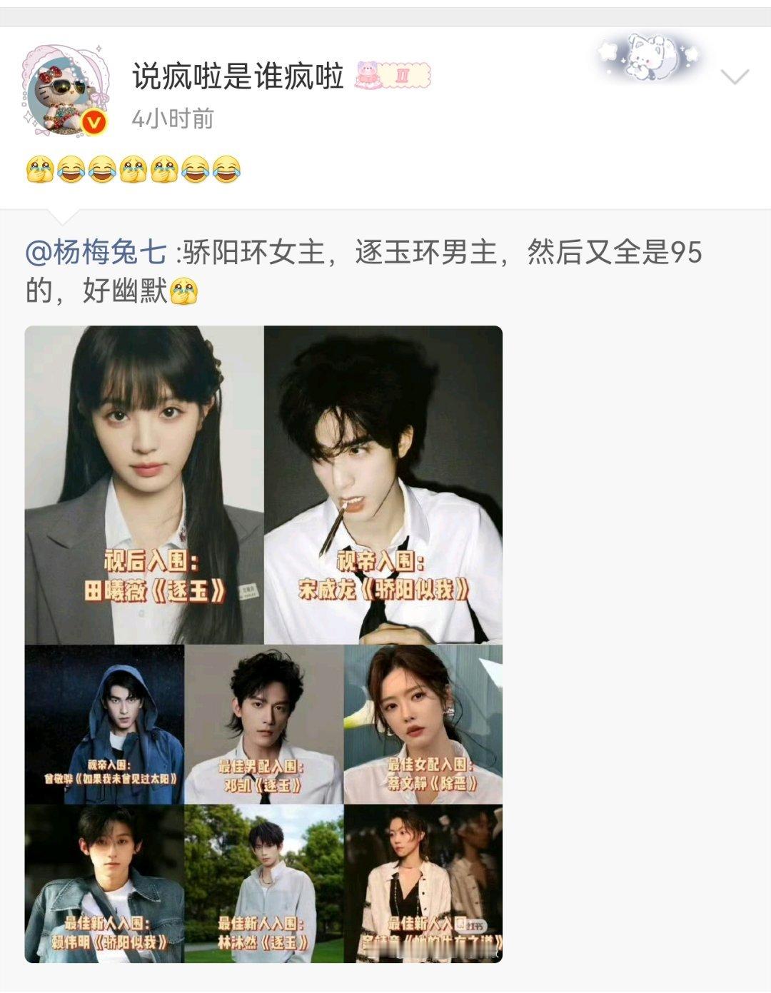 从偶像剧角度来说，迈姐的问题很明显不光是颜值问题，无论粉圈怎么夸，她演恋爱戏就是