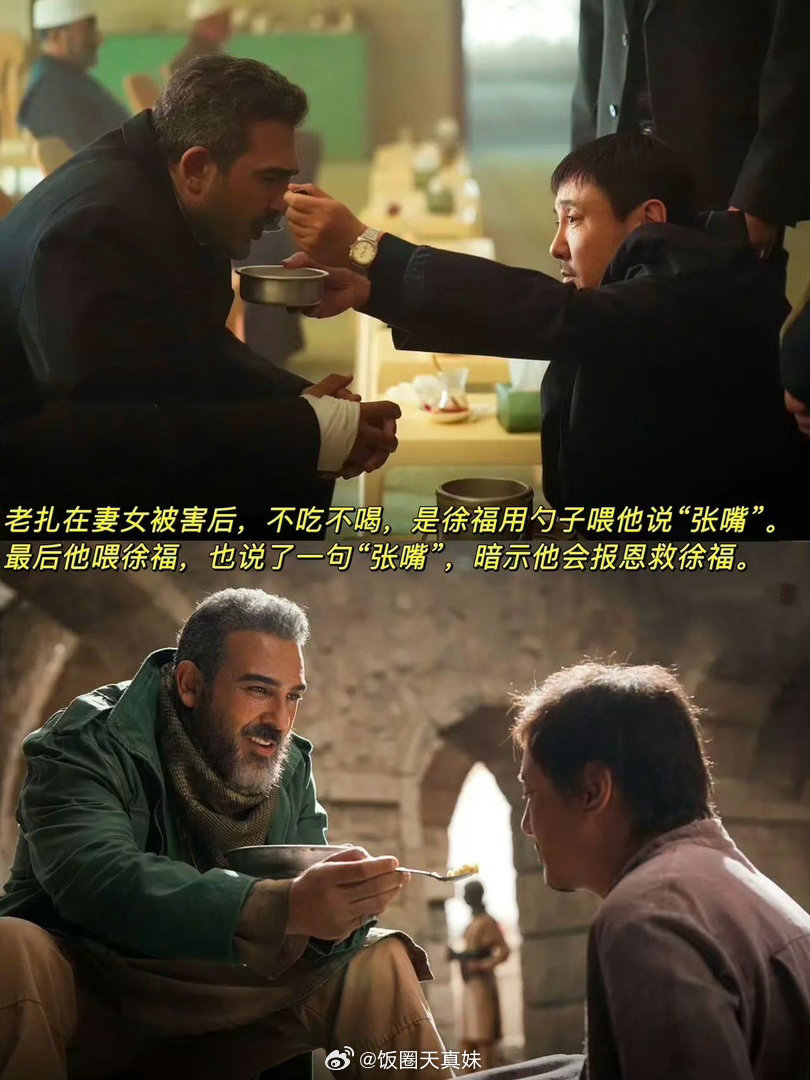 龙餐馆没有幸运的人，每个人都是意难平啊在那个年代能活着都是奢望龙餐馆最意难平的人