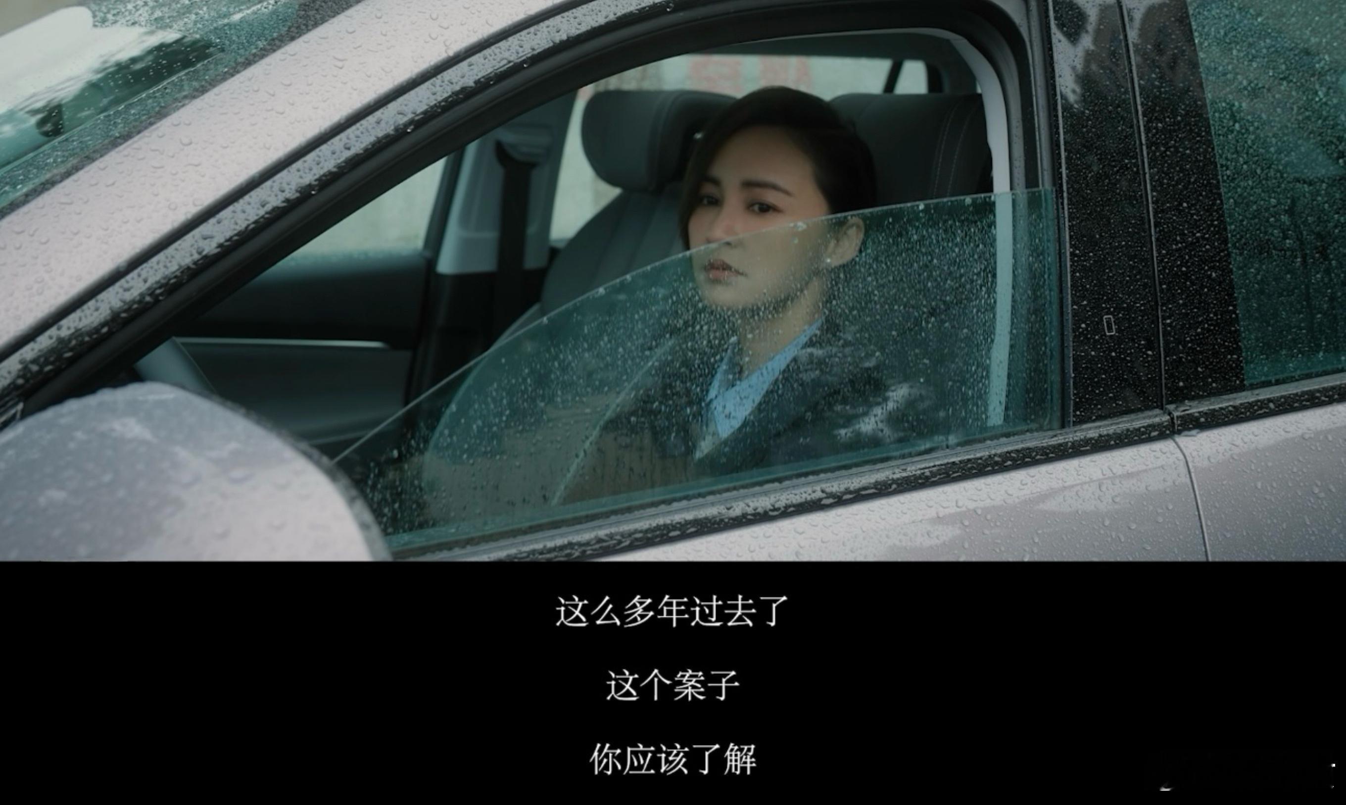 疑似正当防卫特别主演萧敬腾 家人们，追《正当防卫》快被剧里的雨浇成落汤鸡了！从开