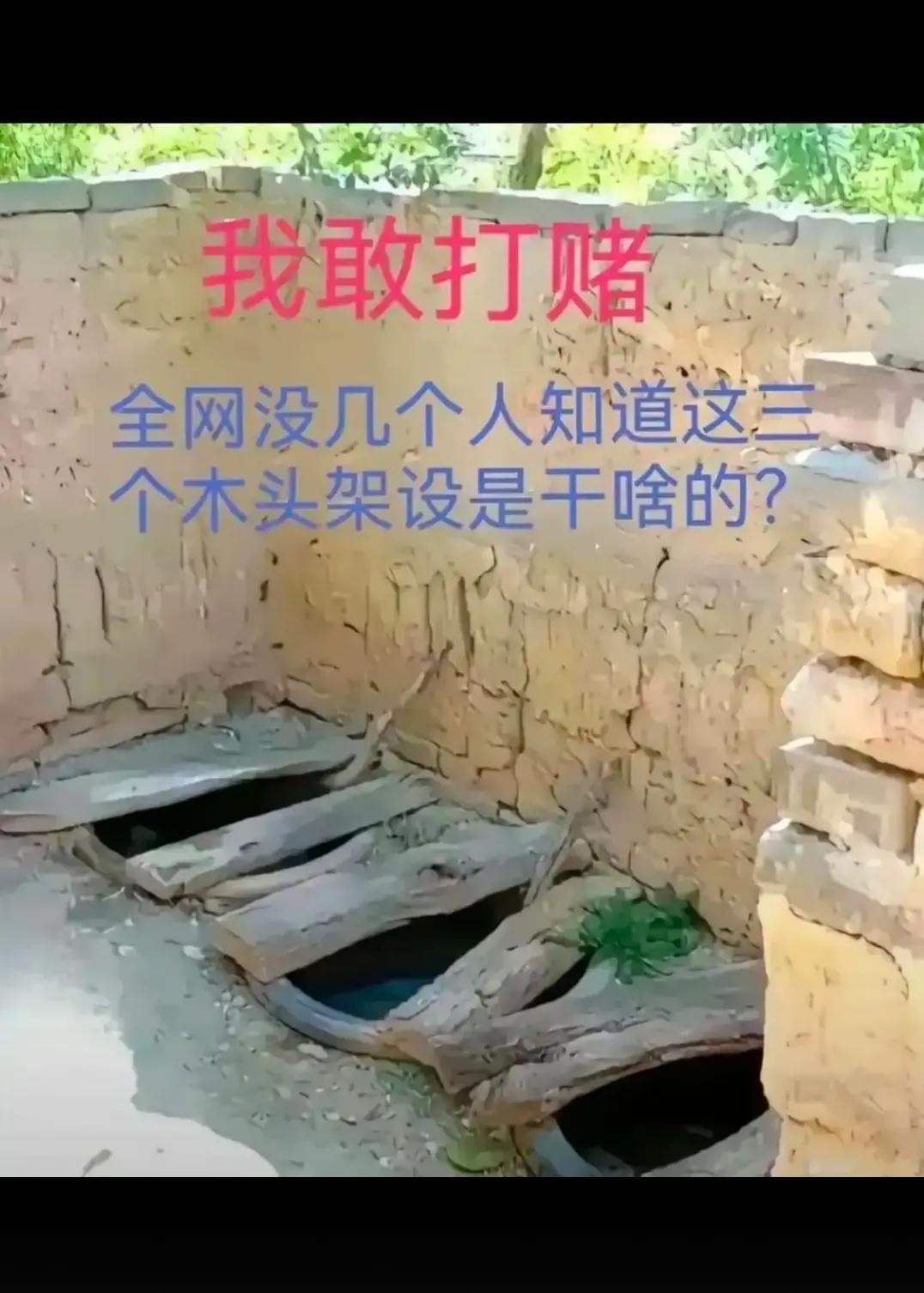 我敢保证   你们都不知道这是干嘛的！！！！