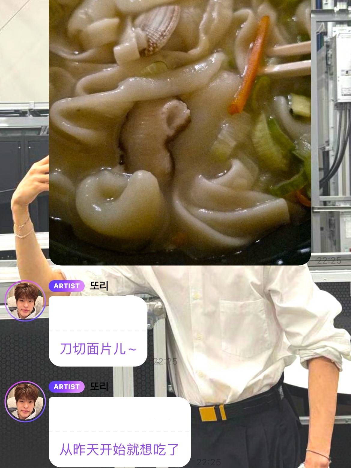 好朴实 