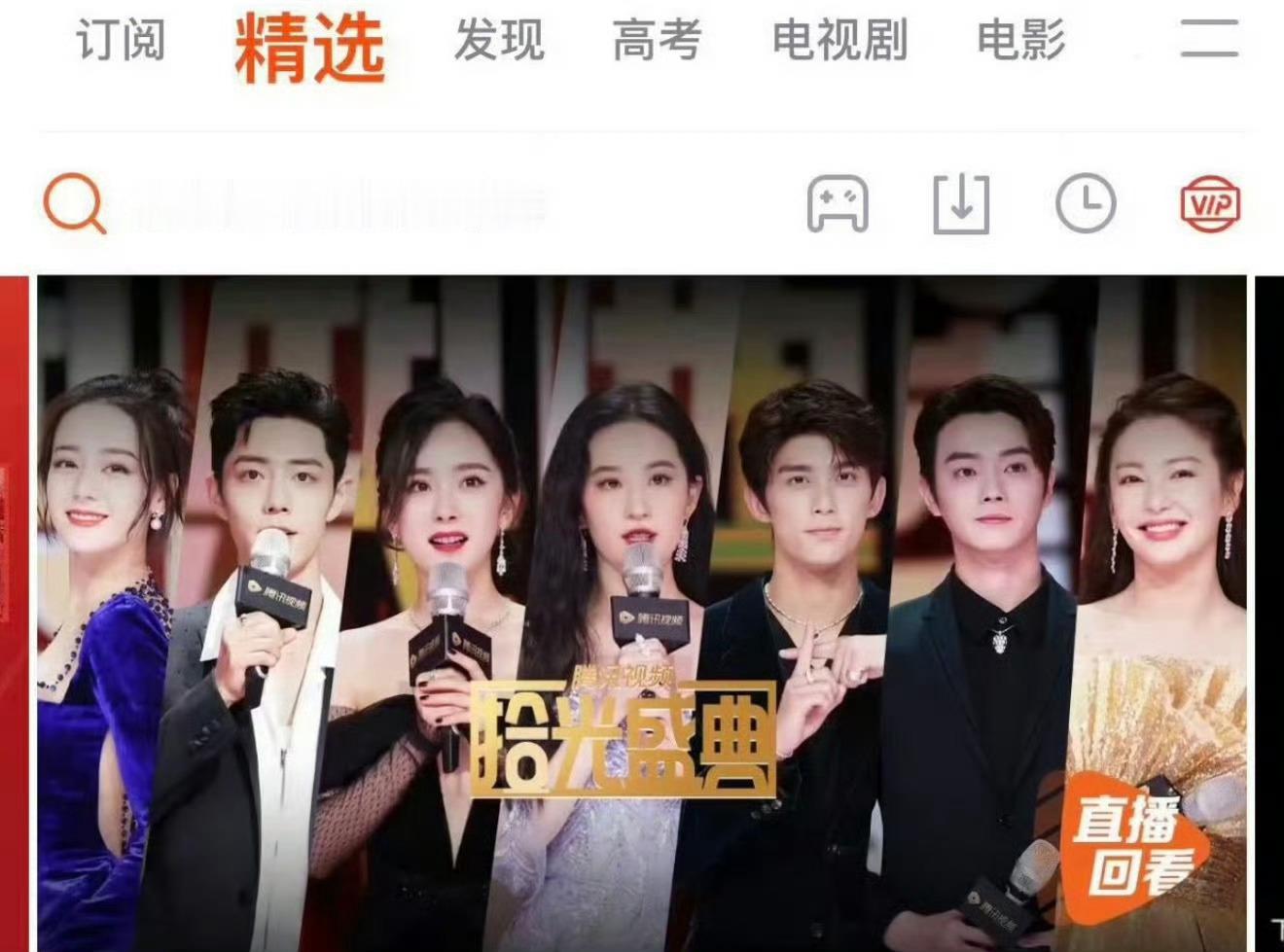 咖位大过刘亦菲才扎心，不然没啥感觉，当然要是拉人，比如好莱坞的，输了我们也不扎心