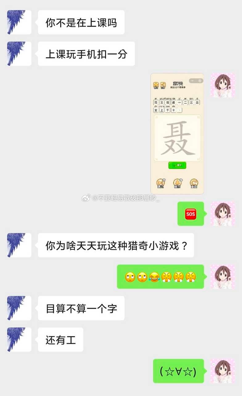 21443翻到和xxd断联前的聊天记录好心动。。 