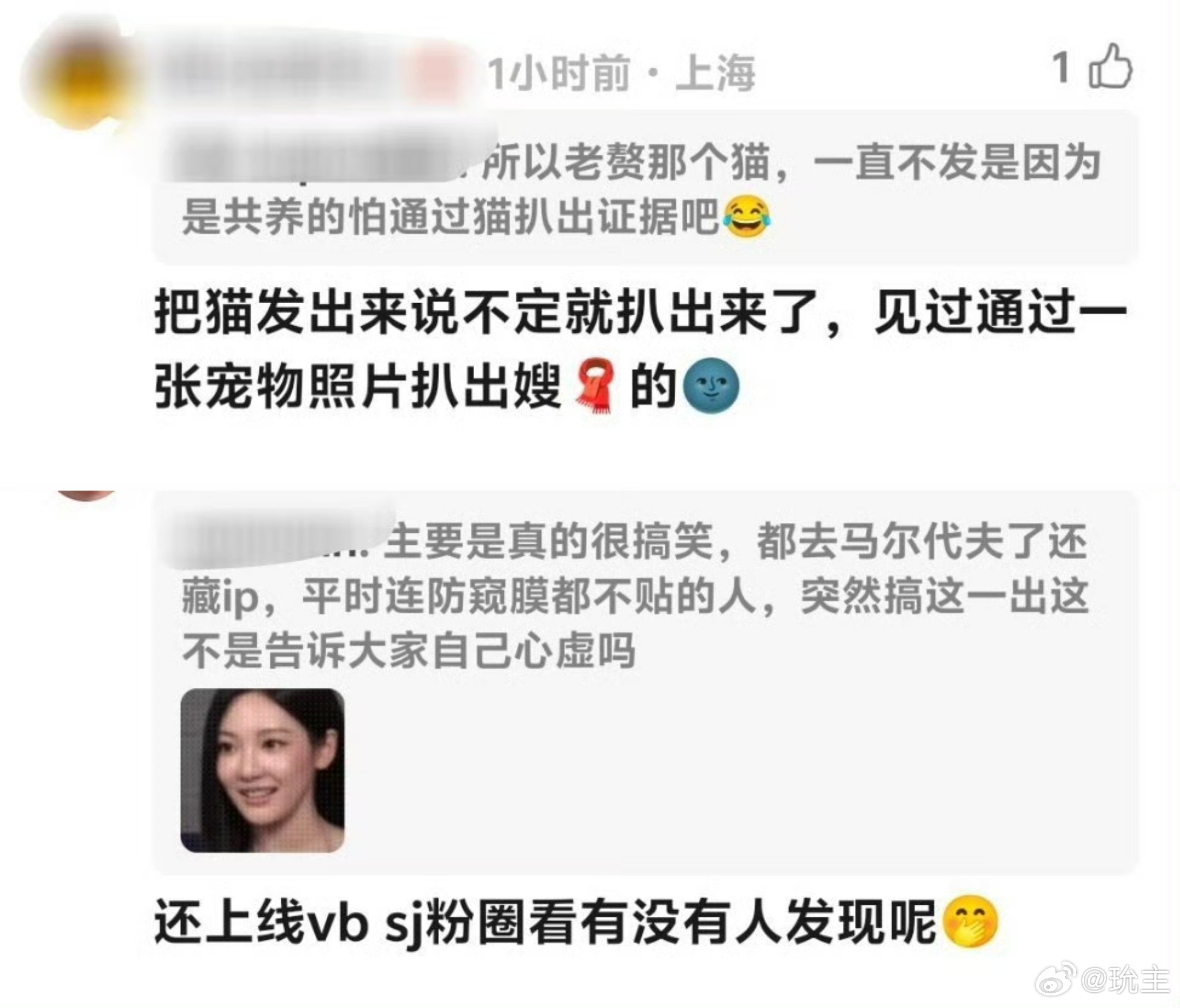 程相李佳洁机场接吻哇磕到了，简直不要太甜，这俩可以打包送去演现偶吗不想自证单身就
