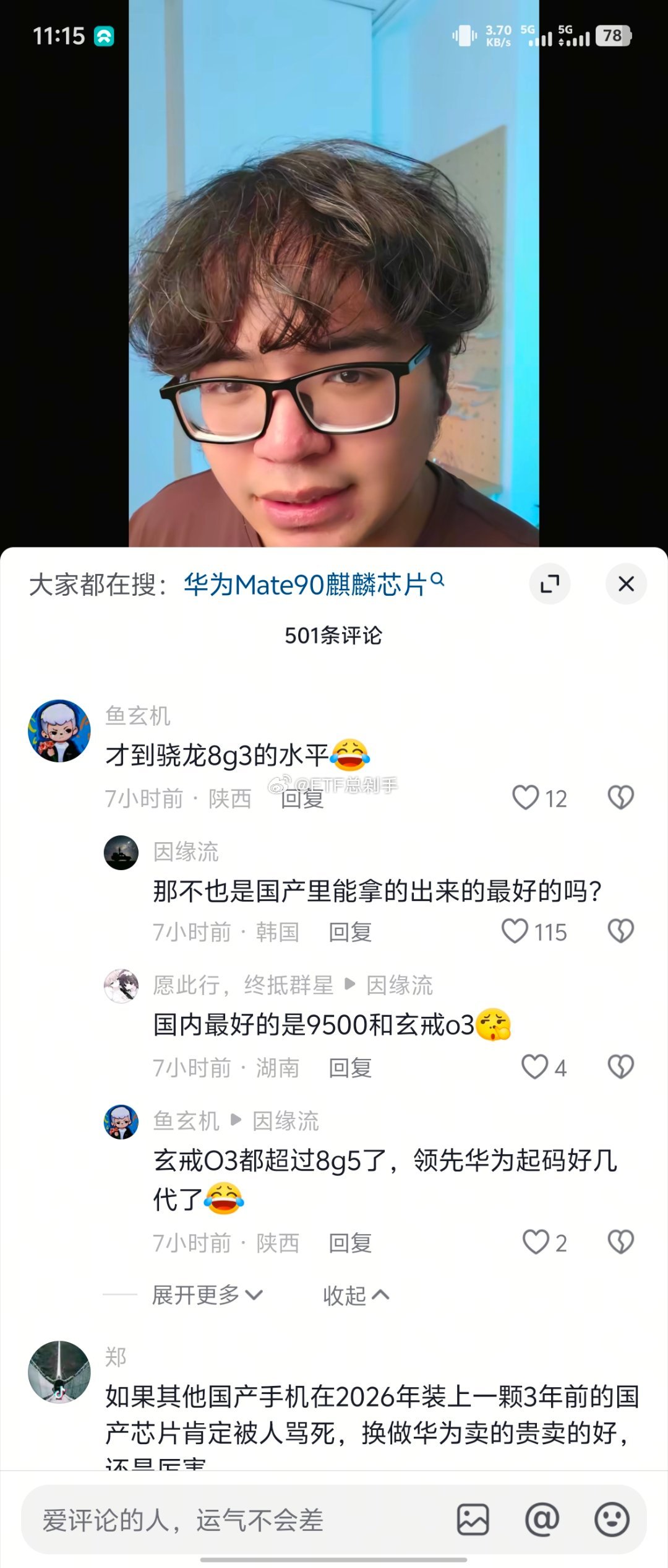 领先菊厂好几代[泪奔][泪奔][泪奔][泪奔]粮厂，赶紧和这些屌丝NC切割吧，不