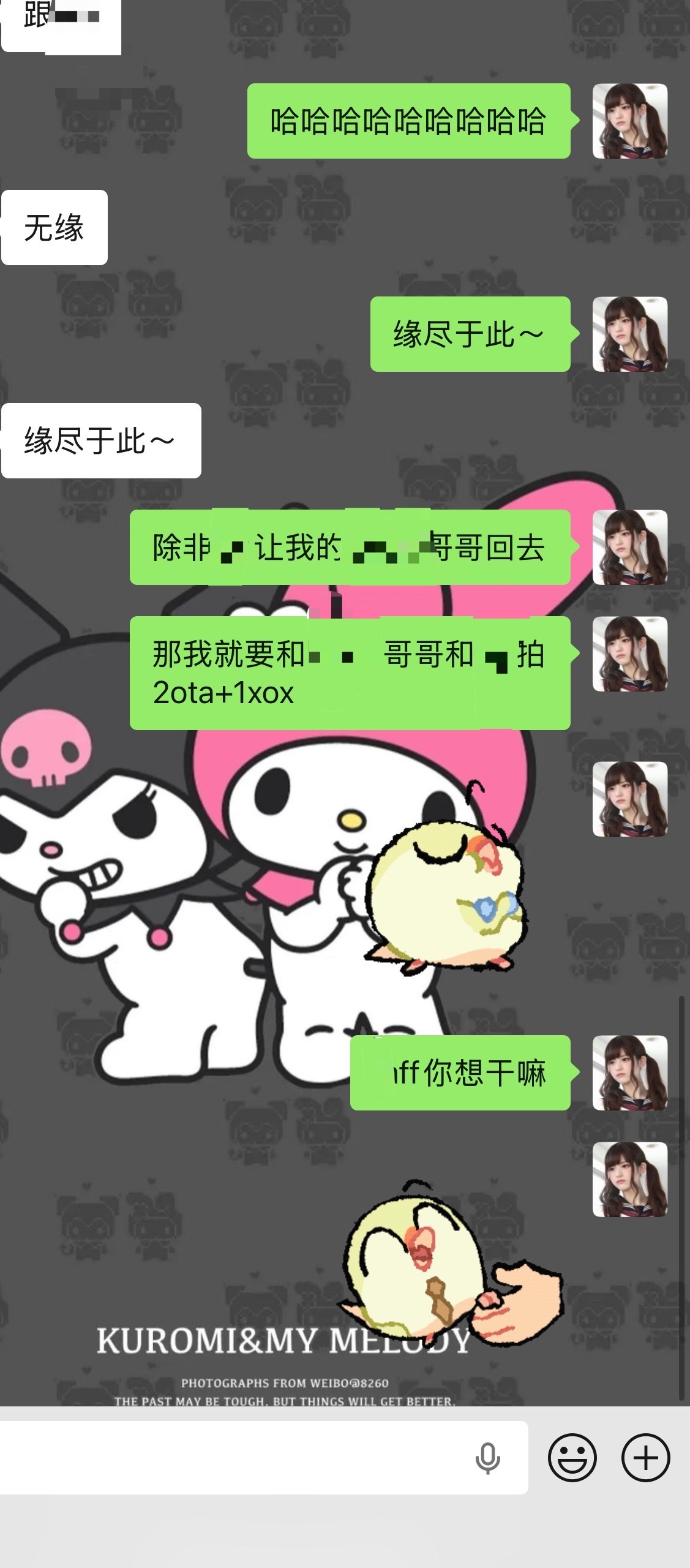 这集谁能秒了 