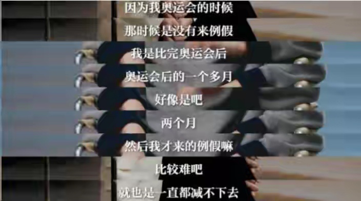 全红婵不再隐瞒！坦言身材发胖原因，原来高敏4年内，就提醒过2次！ 