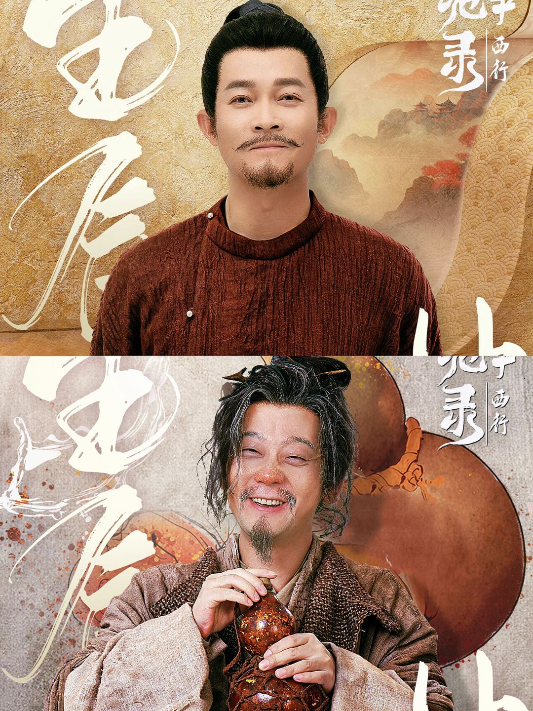 哇终于来了‼️唐朝诡实录2‼️奇诡迷案巨上头